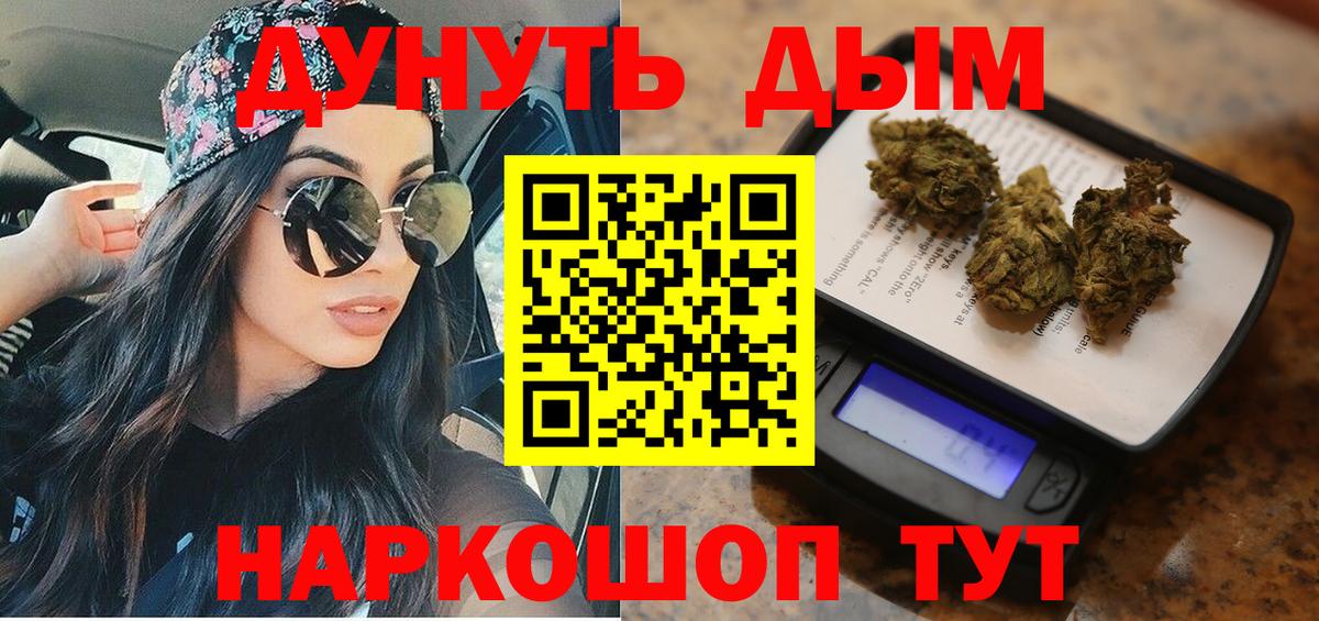 Бошки Шишки ГИДРОПОН Шадринск